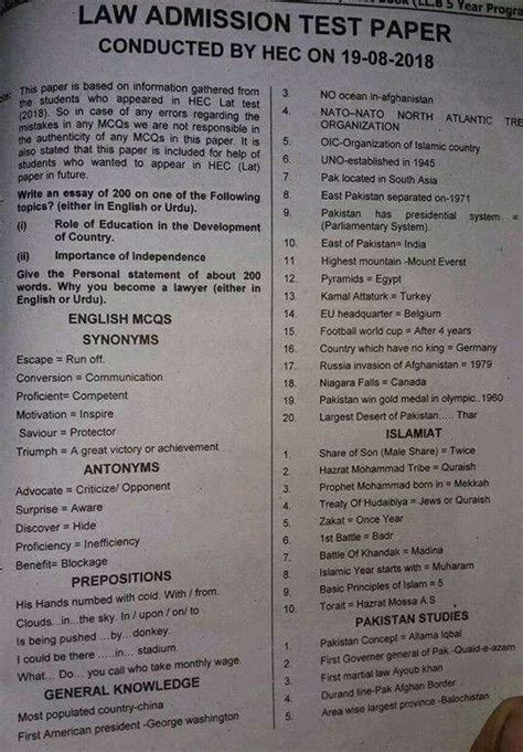 eduupdated com|Result .